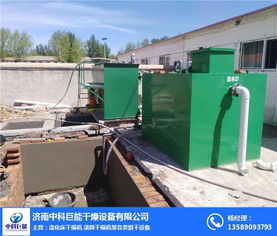 中科巨能 專業小型污水處理工藝與環保設備推薦