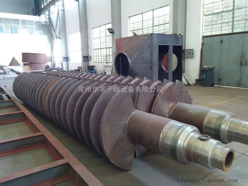 制藥廢渣高效干燥解決方案 雙軸空心槳葉干燥機高清圖賞與技術解析